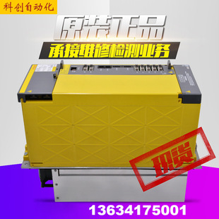 A06B-6270-H030H045H075H100#H600FANUC�Ŵ��������F؛�S���h