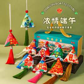 端午节粽子香包艾叶驱蚊三角手工diy香囊挂件随身小挂饰活动装饰
