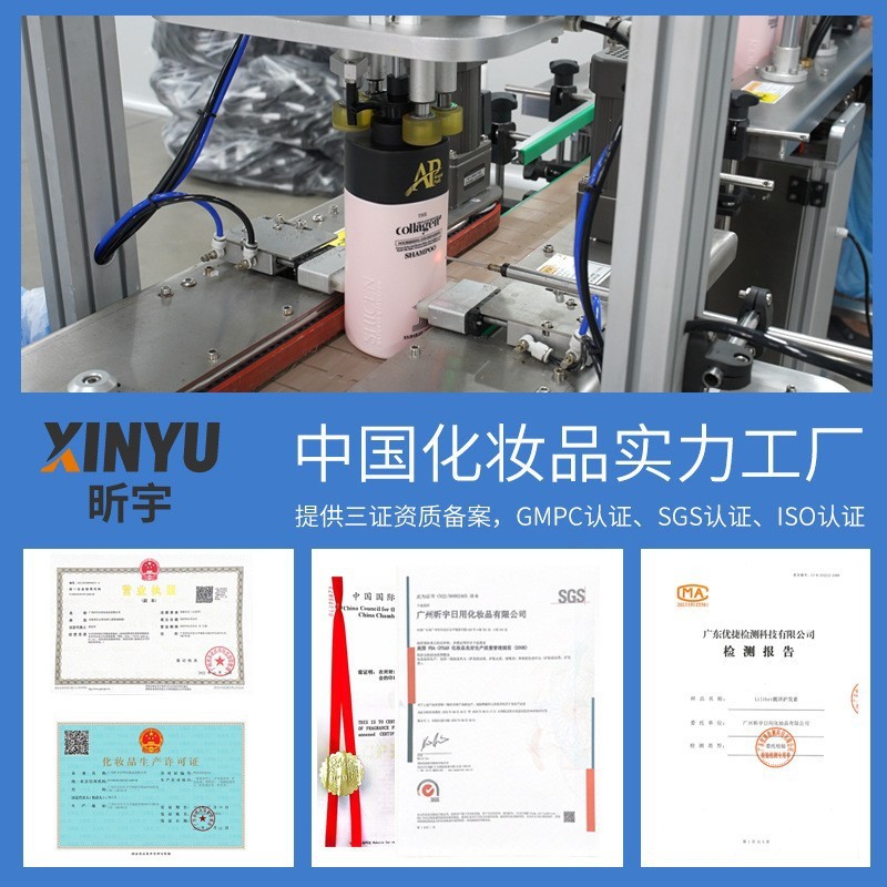 玫瑰花瓣沐浴露持久留香一件起批滋润保湿补水家庭装香水型沐浴乳|undefined