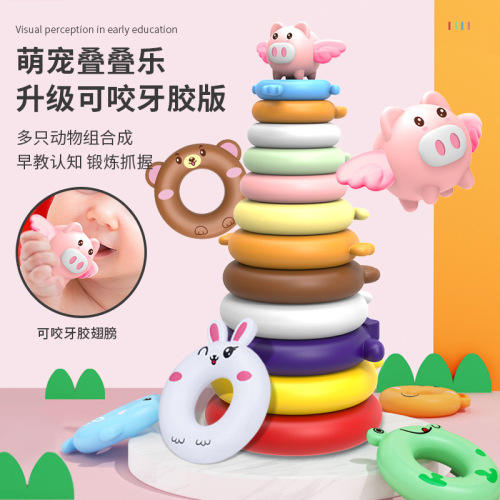 Specially designed for cross-border baby Jenga 6-12 months baby rainbow tower ring toddler early education educational toys