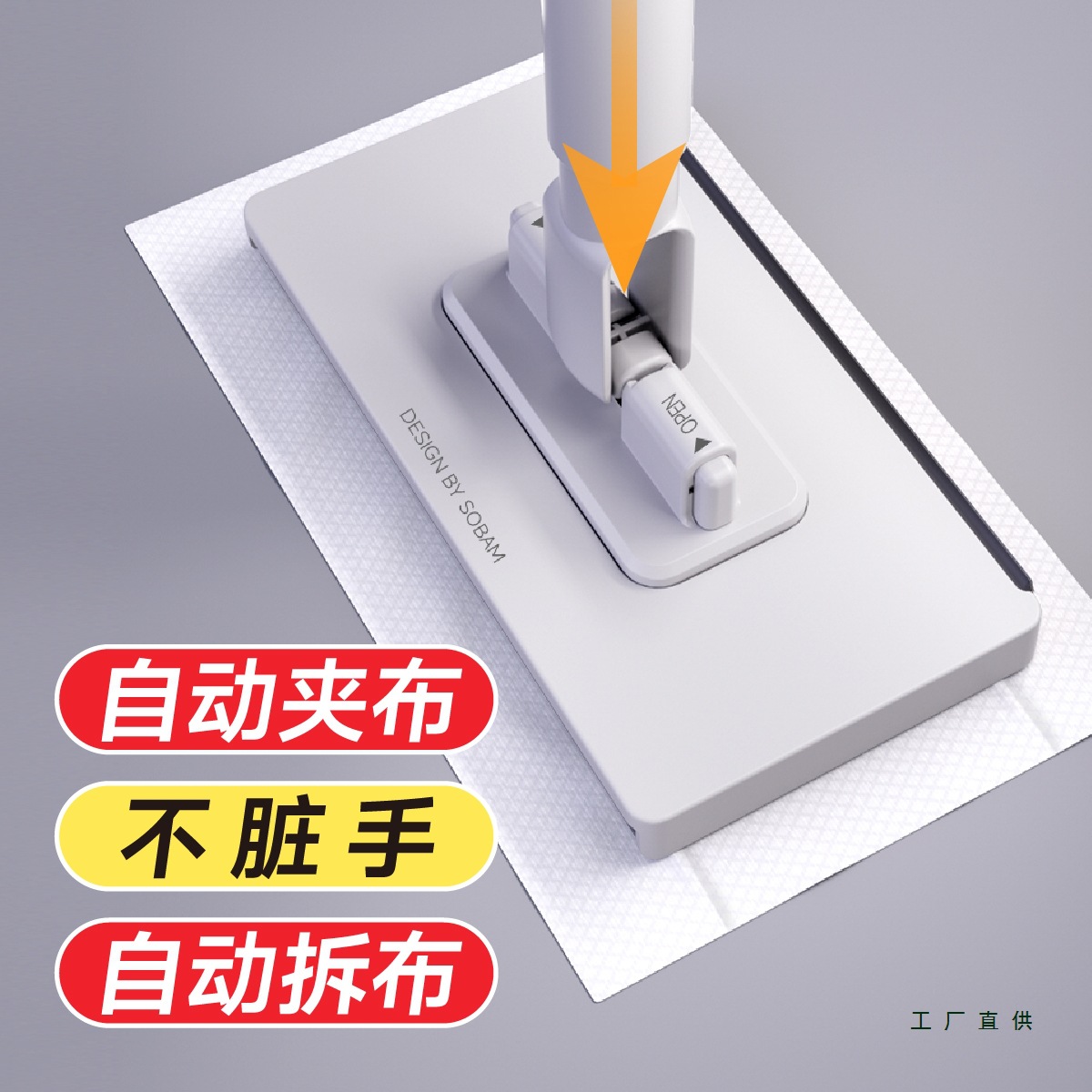 2025洗脸巾小拖把懒人迷你夹布洗面巾二次利用自动换纸地拖