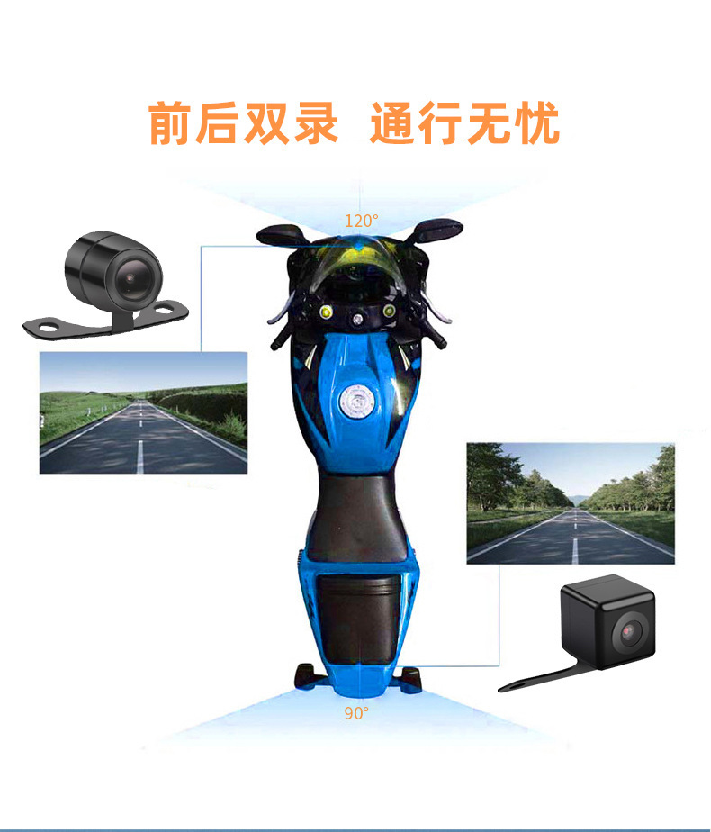 Motorcycle Dashcam, High-Definition Waterproof Front and Rear Cameras, Electric Vehicle Riding Recorder, Exclusively for Cross-Border Sales