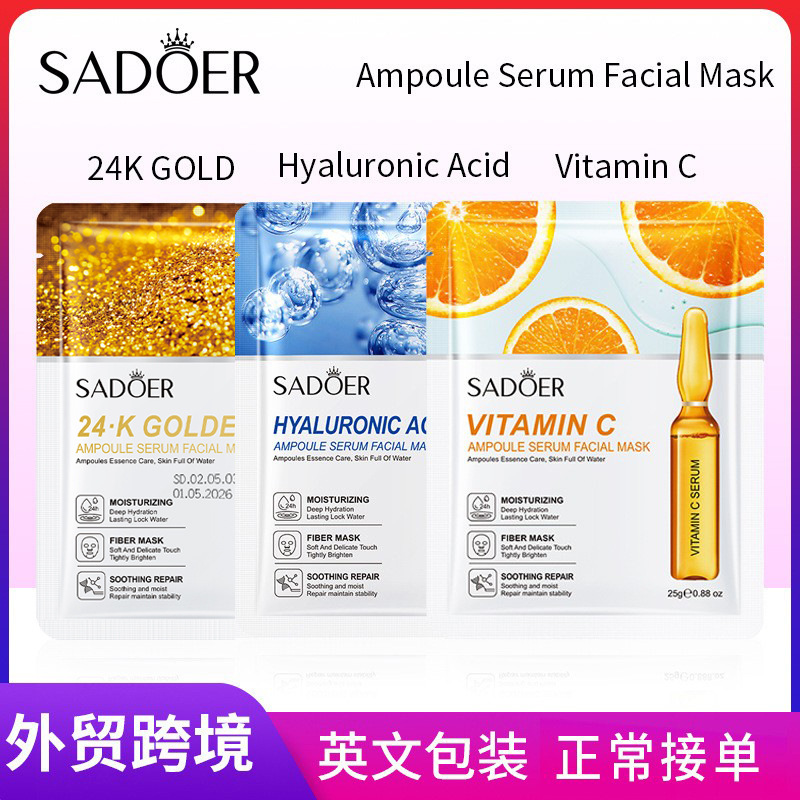 Inglés sadeor vitamina C ampolla esencia máscara facial hidratante máscara transfronteriza Comercio exterior al por mayor