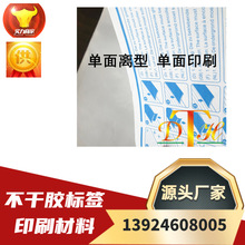 ���x��ӡˢ ��ɫ��ɫӡˢ���ͼ��x�ͼ� ��ӡ��ճ�N�N�������z�׼�