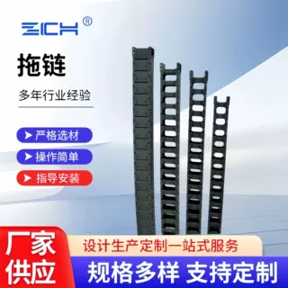 定制尼龙拖链半封闭全封闭坦克链条雕刻机电缆穿线槽工业尼龙拖链