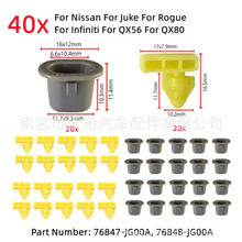 ������������ü��������ΰ�����ǰ����ü����忨��76848-JG00A