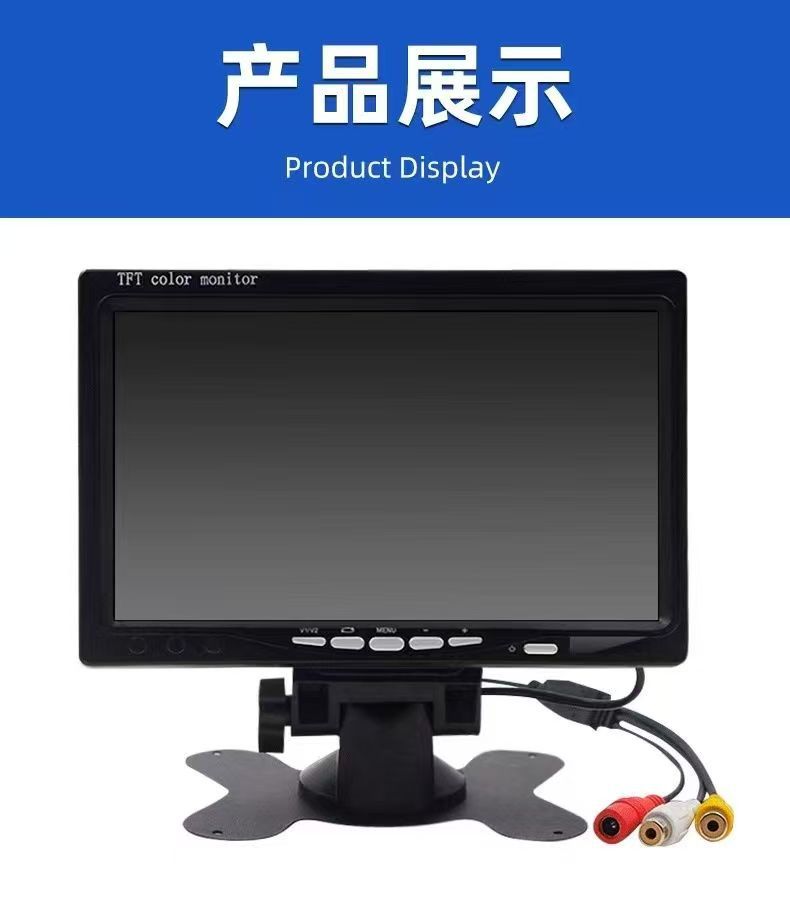 12V24V High-Definition 7inch Ips Car Display Car Truck Universal Reversing Image 4.3inch Display