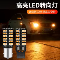 Автомобильный светодиодный стоп-сигнал указатель поворота 1156 T20 3030-90smd лампа антистробоскопическая Canbus Highlight