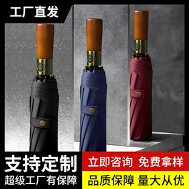 晴雨伞;雨伞;遮阳/太阳伞