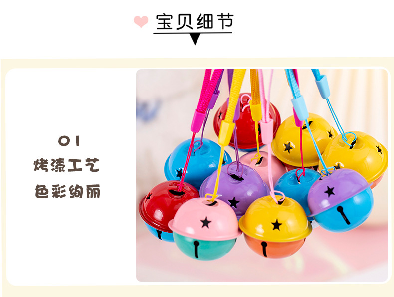 双色挂绳铃铛_09.jpg