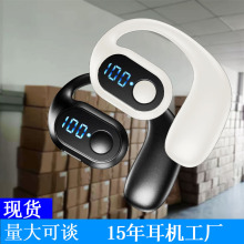 16大动圈PU软胶商务蓝牙耳机单边免提挂耳式数显超长续航蓝牙5.0