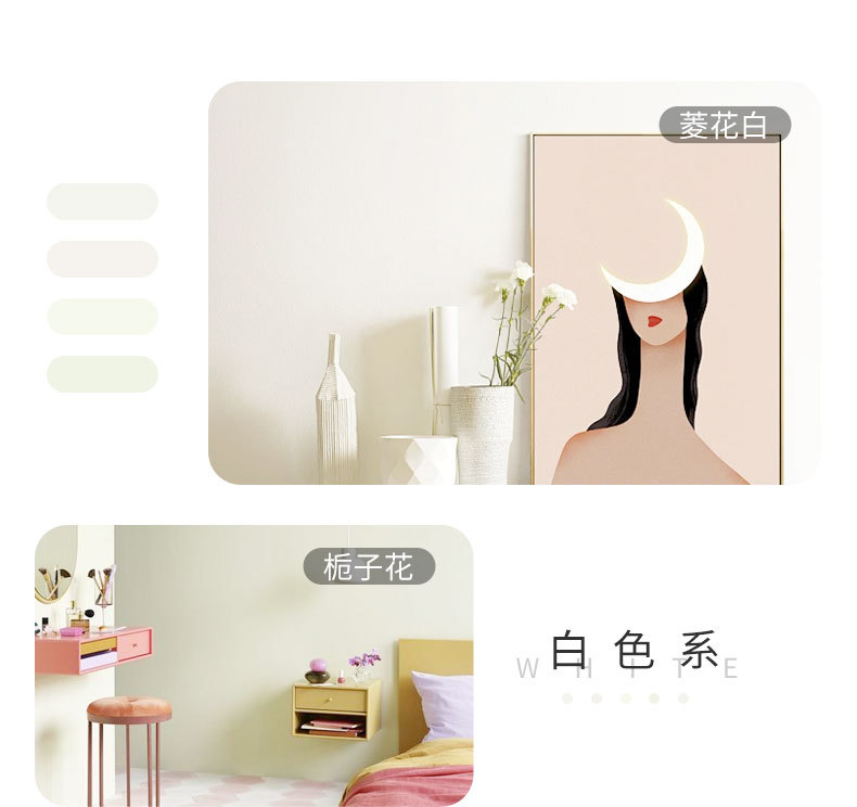 内墙乳胶漆详情页0507改_14