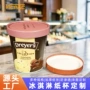 一次性打包定制外卖纸桶
