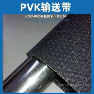 PVK����ݔ�͎����z����Ƥ�����z���f�֒��C�Cе�O����͎��C��