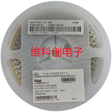 �Ų�PSA  2225 104K 100nF 1500V  FV56X104K152EGG �߉����2225