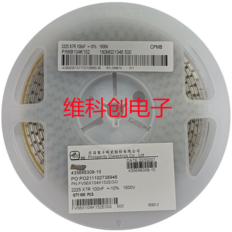 Xinchang PSA 2225 104K 100nF 1500V FV56X104K152EGG high voltage capacitor 2225