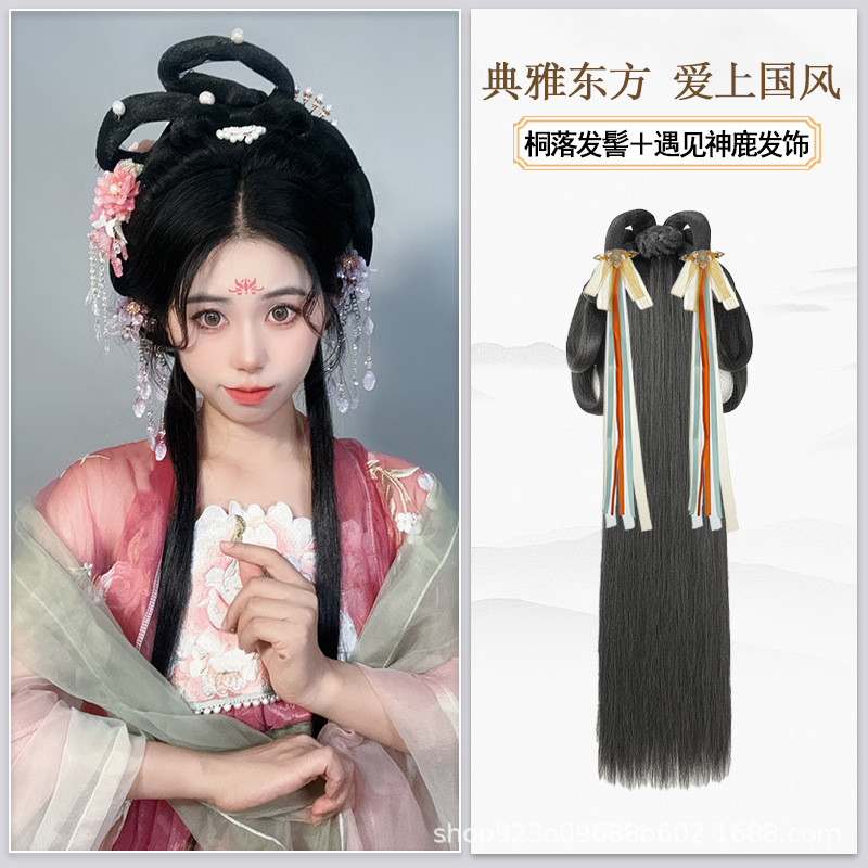 통 뒤로 머리 SKU는 신 사슴을 만났습니다.