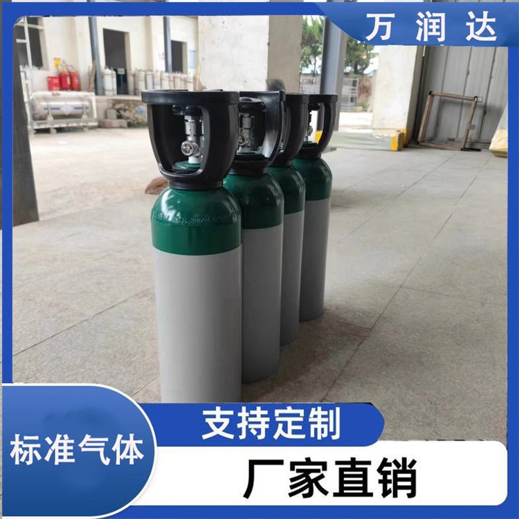 石油化工标气 规 湖 北武昌 标准气体气瓶 承接工程 万润达