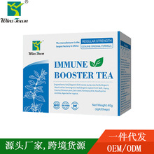 羳immune booster tea EnergyClearing TeaSl S