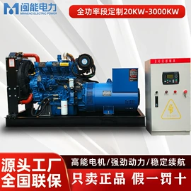 柴油发电机组;发电机零部件