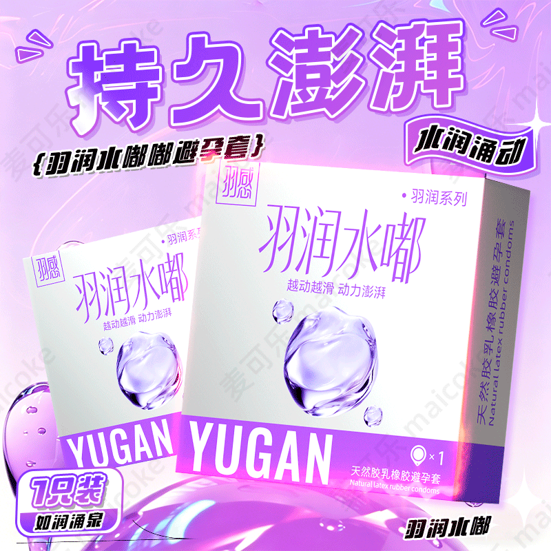 Condones plumas condones agua ácido hialurónico plumas agua