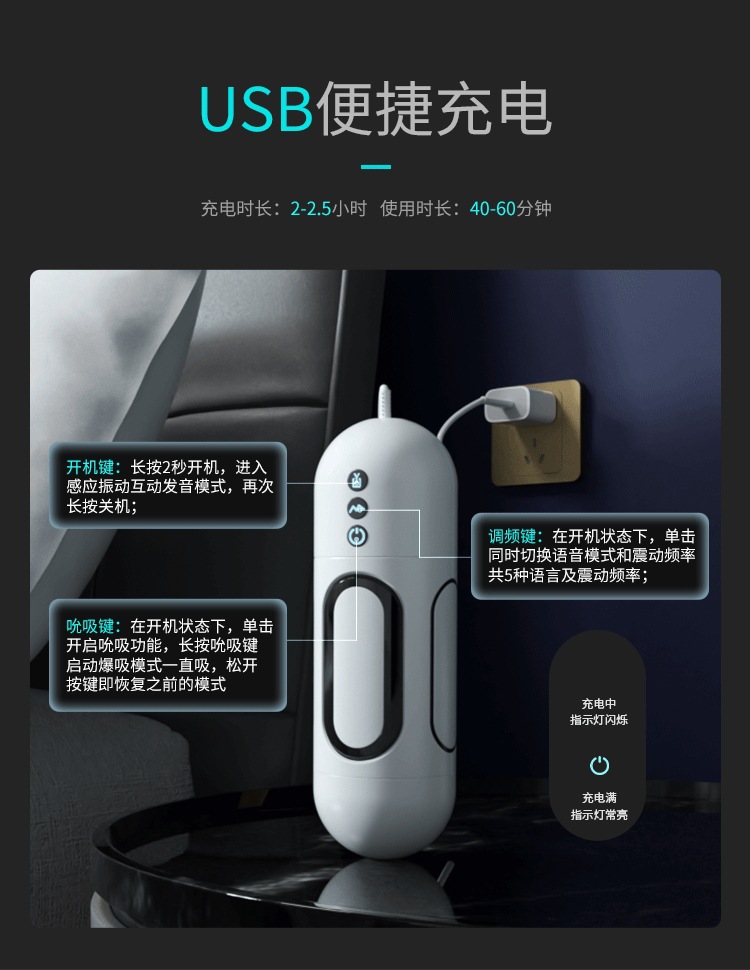 Mystery Fantasy Aircraft Cup Male Masturbator with Vibrating, Sucking, Sound and Telescopic Functions — detail image 26