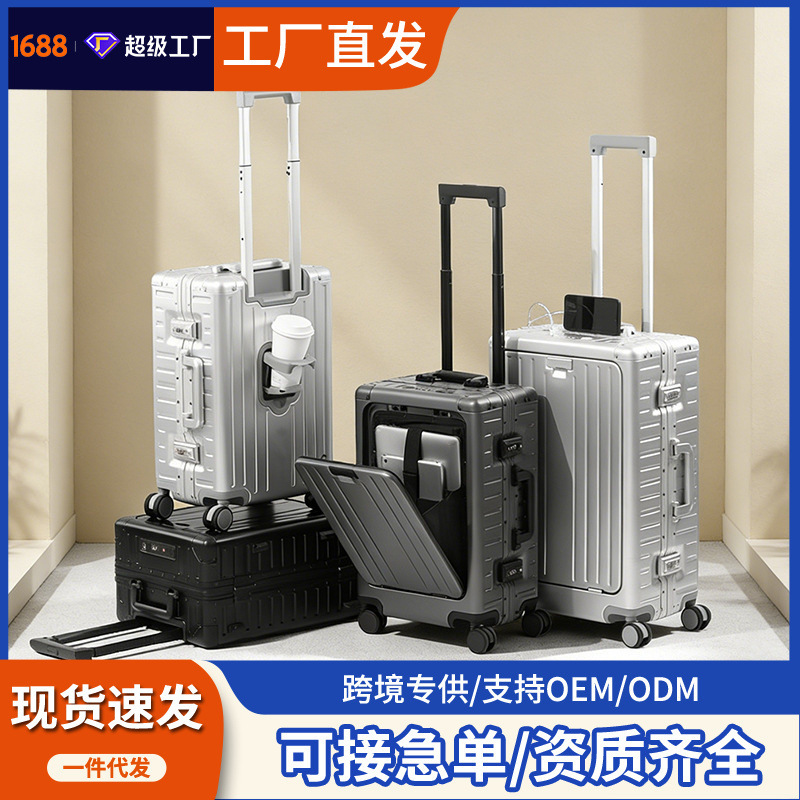 Front-Opening All-Aluminum Magnesium Alloy Suitcase 20inch Boarding Fast Charging Business Trip 24inch Suitcase Suitcase
