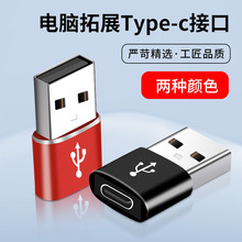 USB2.0 D Typecĸ^ otg D^ mð׿는