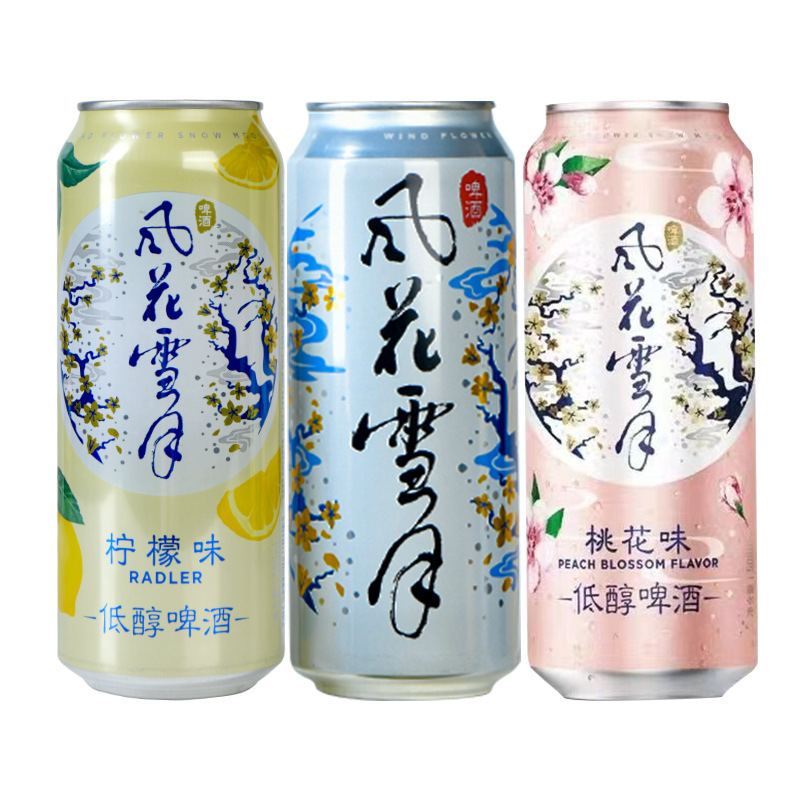 云南大理风花雪月啤酒罐装柠檬味拉格黄啤桃花果酒 500ml听装整箱|undefined
