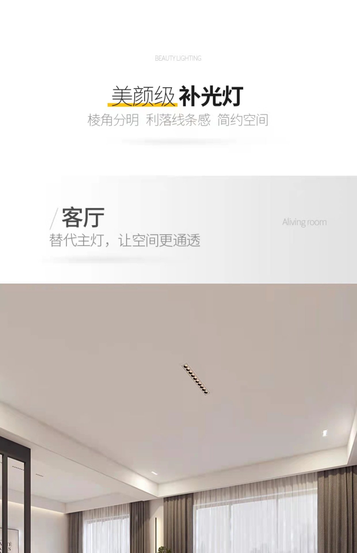 嵌入式线性长条射灯 led格栅灯客厅无主灯防眩天花灯聚光泛光筒灯-阿里巴巴