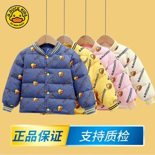 G.DUCK autumn and winter white DUCK down children's down jacket for boys and girls coat light short liner children's clothing