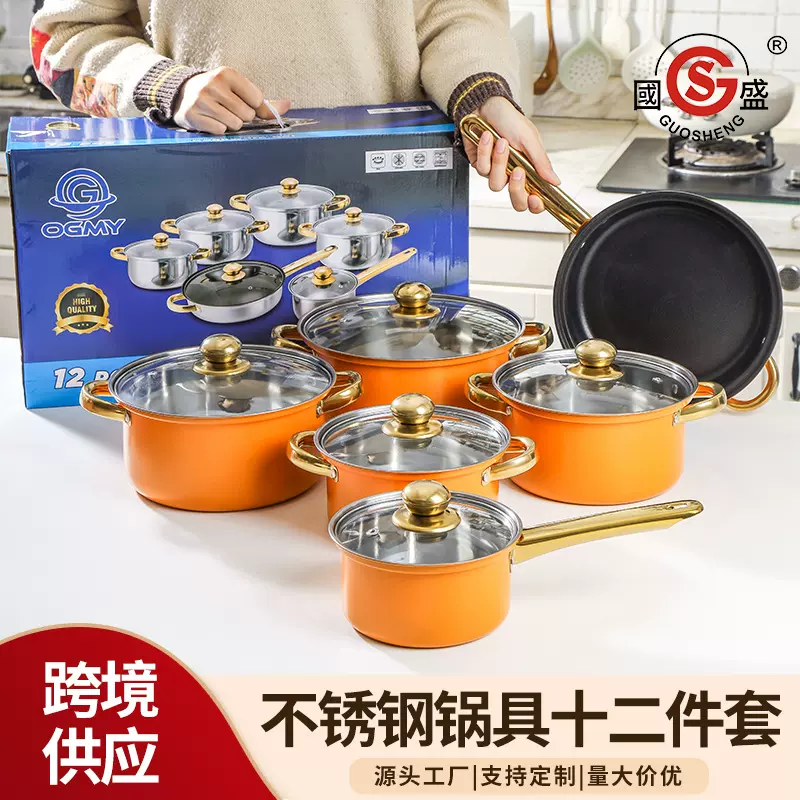 外贸不锈钢12件锅具套装汤锅不粘煎锅奶锅镀金把手stainless pots