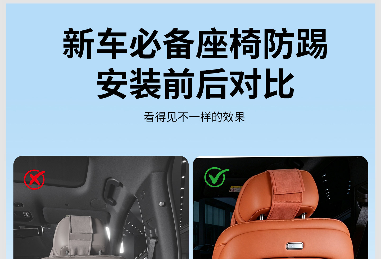 BYD Tang seat anti-kick pad, car rear seat anti-kick pad, dirt-resistant interior modification accessories