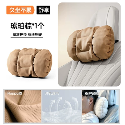 Aion I60/Y/Ut/S/Rt Headrest Headrest - bubble-cotton-headrest-amber-brown-single-piece