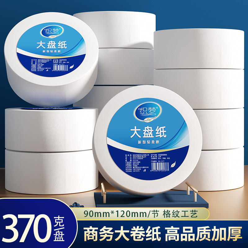 12 Large Rolls of Paper in a Box, Hotel Bulk Paper, Business Toilet Paper, Bathroom Toilet Tissue, Household Toilet Paper, Affordable