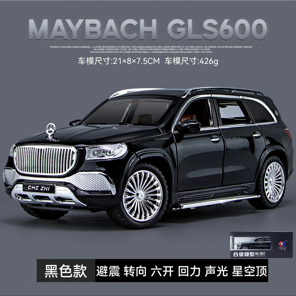 Aleación de coche Maybach GLS600 modelo de coche Tire hacia atrás juguete vehículo todoterreno con música ligera colección de decoración de modelos