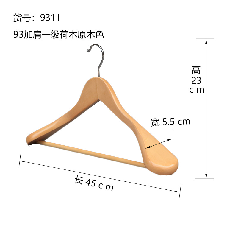 9311 93 어깨 1등급 연꽃나무 색상