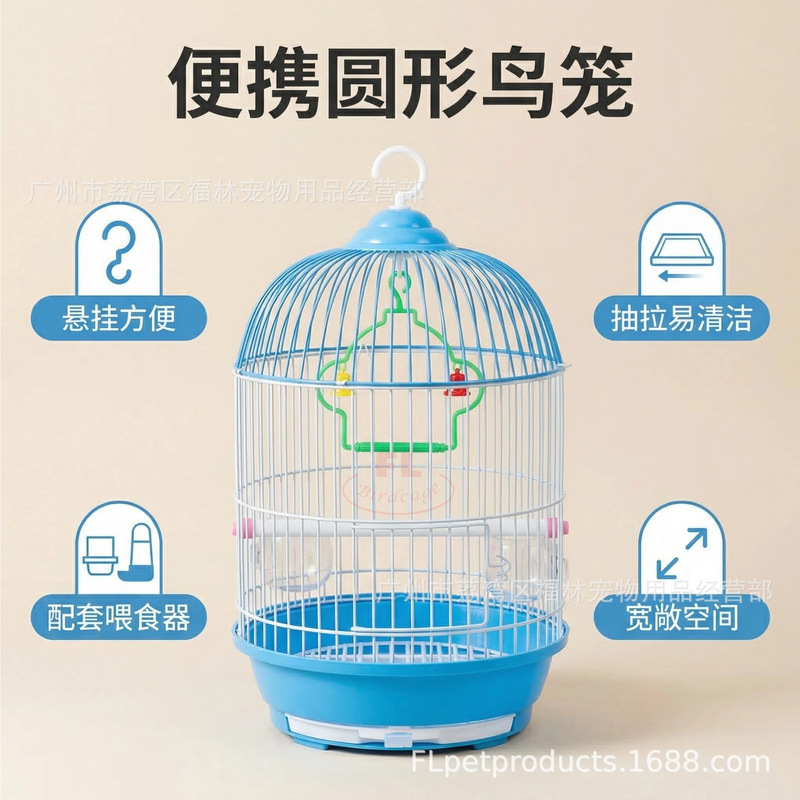 Fulin Small Round Cage Factory Wholesale Portable Travel Cage for Small Parrots Pet Bird Cage