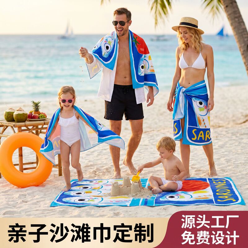 Cross-Border Digital Printed Beach Towel with Custom Designs for Family Outings, Wholesale Quick-Dry Bath Towel