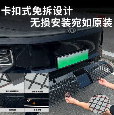 Tank Protective Net, Willow Fluff-Proof, Automobile anti-insect net