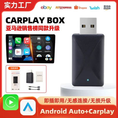 Wireless Carplay Box Short Other Car Video
