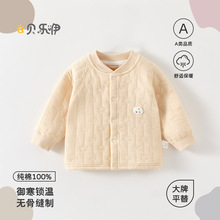 婴儿衣服纯棉a类无骨保暖上衣秋冬新生儿家居服男女宝宝开衫棉衣