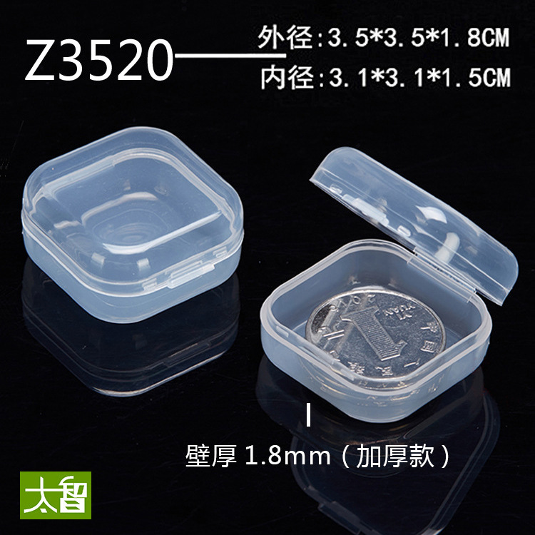 Pequeña caja cuadrada con tapa pequeña caja de embalaje caja de plástico Mini caja de almacenamiento transparente de tamaño pequeño con tapa cuadrada 3520