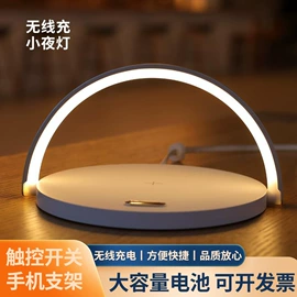 蓝牙音箱;数码无线充;小夜灯