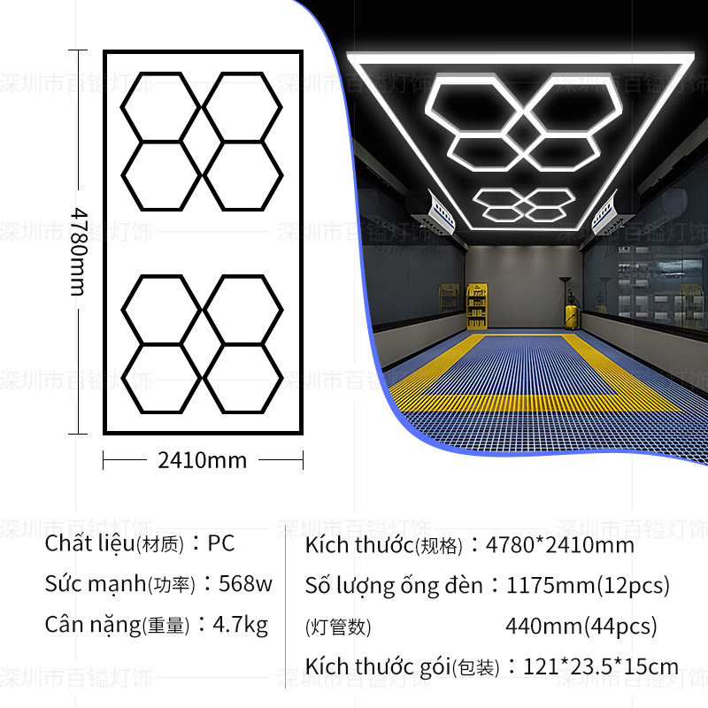8홀 허니콤 램프 [핫 스타일 4]