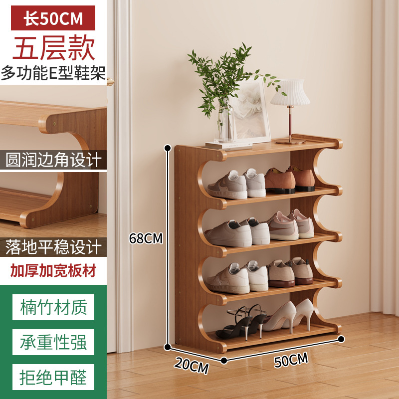 Zapatero simple, puerta de madera para el hogar, dormitorio de varios pisos, estante de almacenamiento en el hogar, casa de alquiler, gabinete de zapatos de bambú