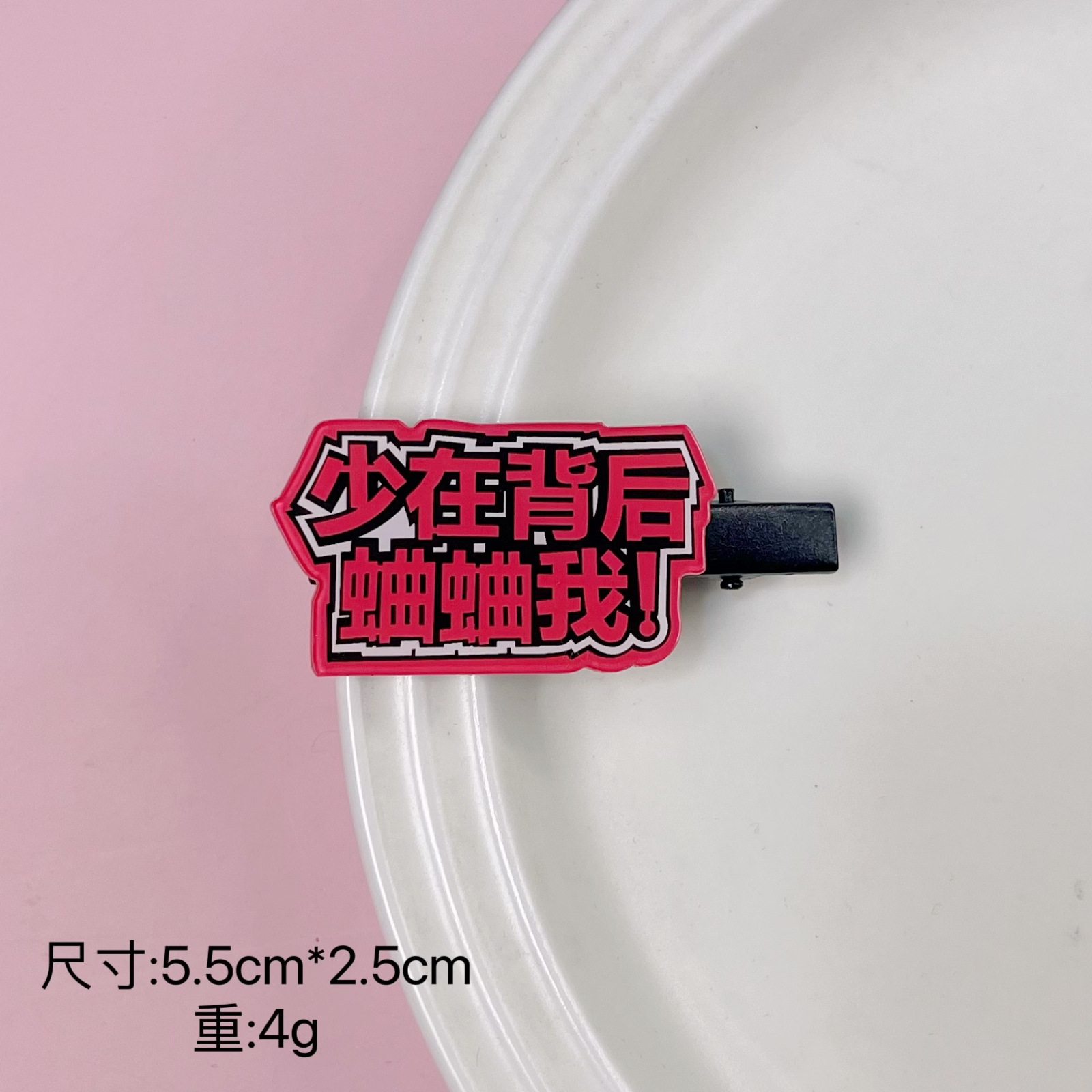 微信图片_20241129172101