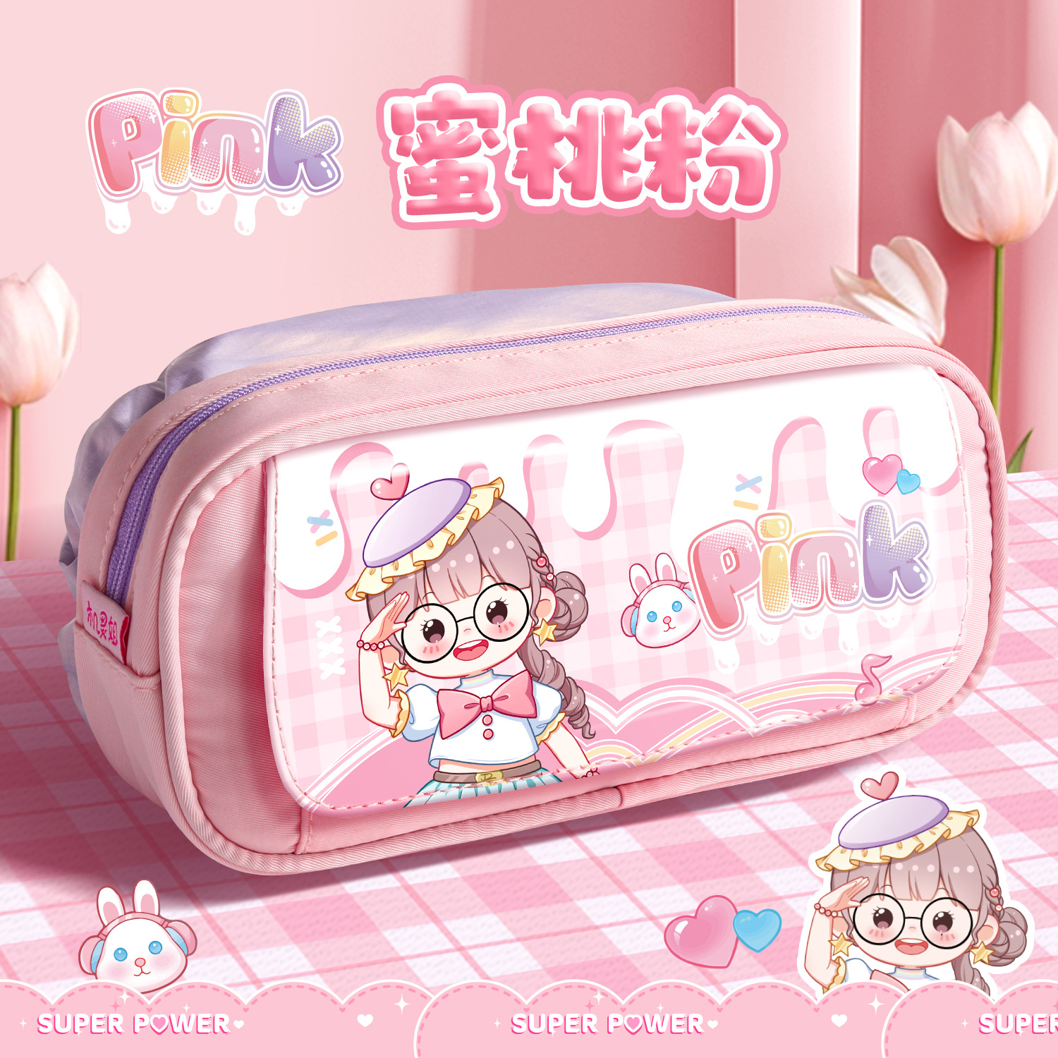 Bolsa de lápiz de cuerda de dibujo de gran capacidad de la hermana inteligente, caja de papelería de alto valor facial, caja de lápiz multifuncional, bolsa de lápiz para niños