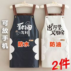 手拭き可能防水エプロン家庭用キッチンシンプル防油ウエストファッションカスタムロゴ作業服男女袖なし