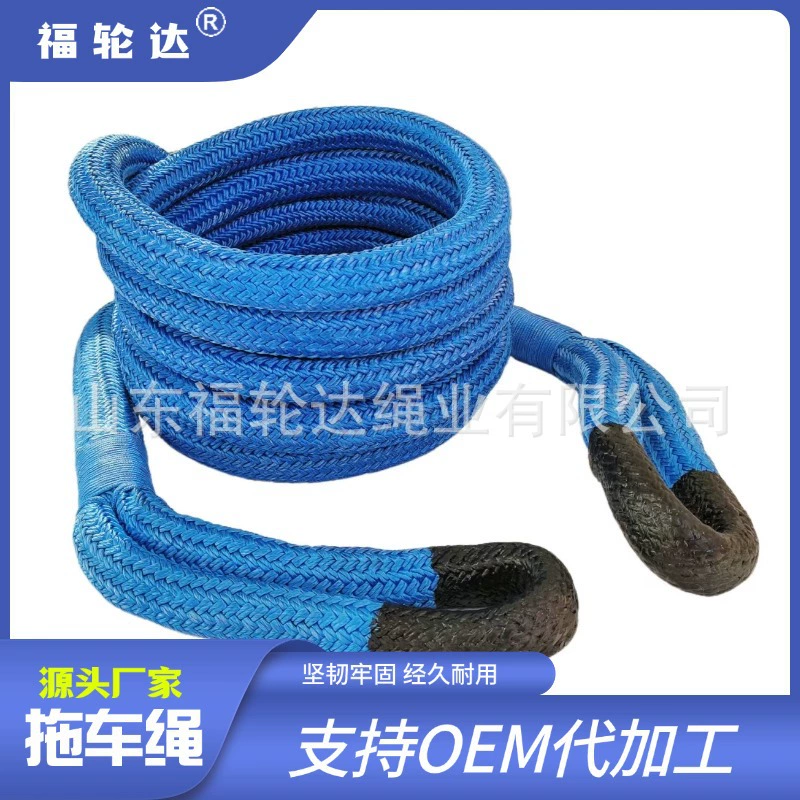 Высокопрочный трос-трейлер Amazon для спасения на открытом воздухе